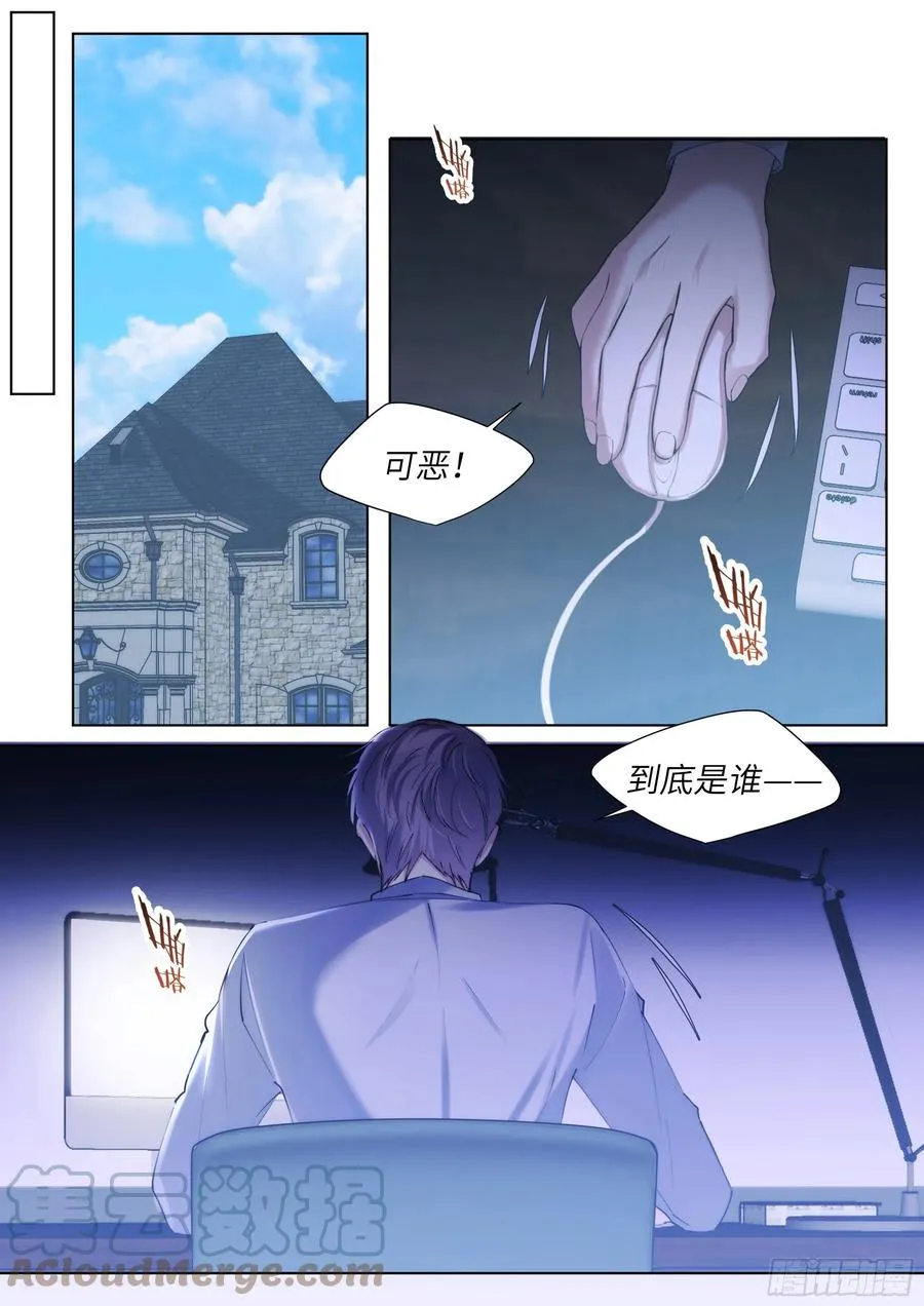 211.演员的自我探索 第1页