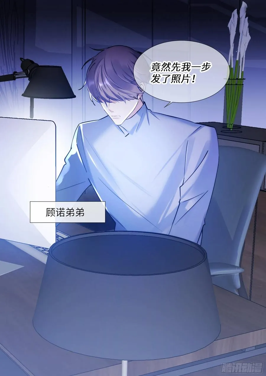 211.演员的自我探索 第2页