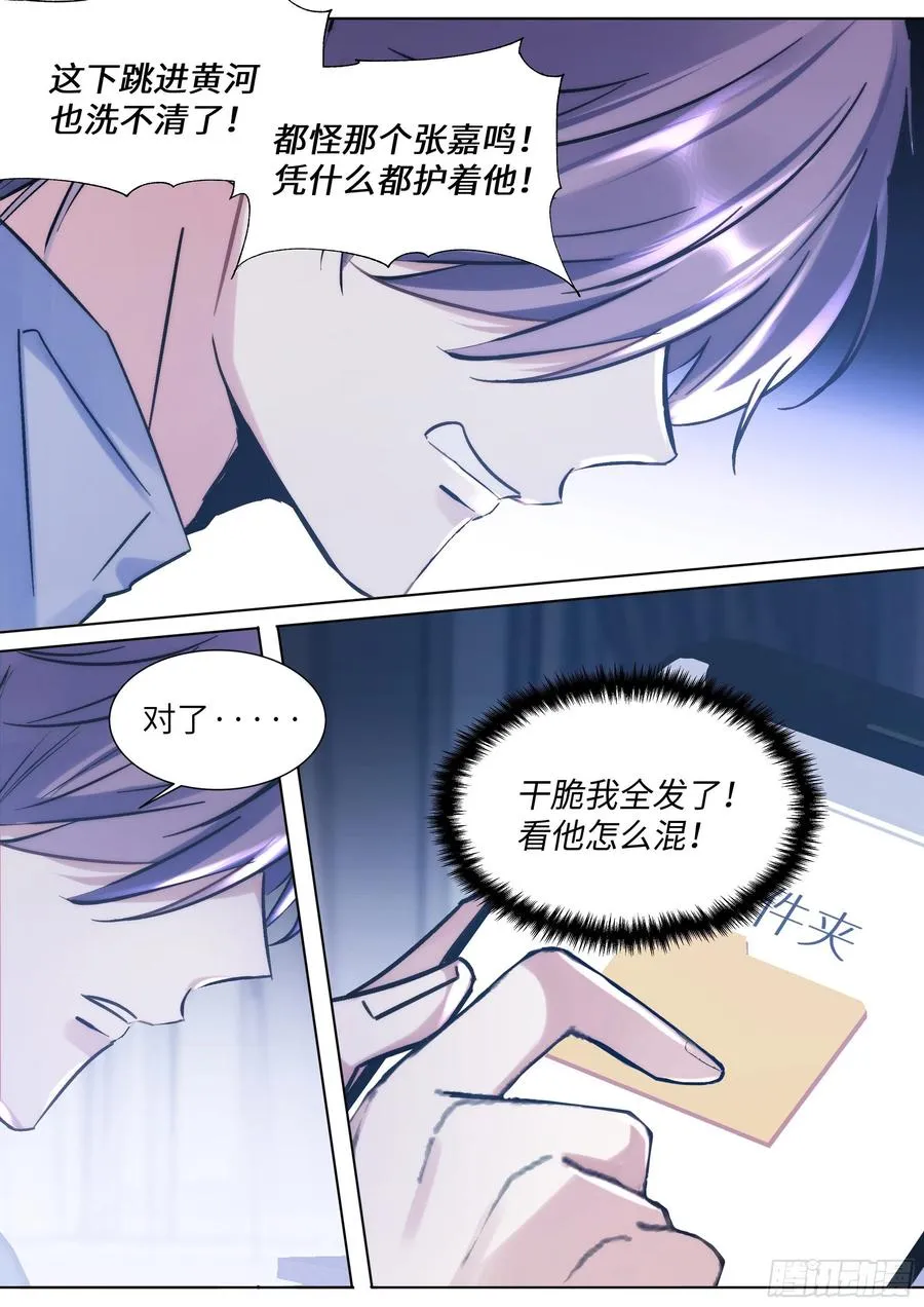 211.演员的自我探索 第4页