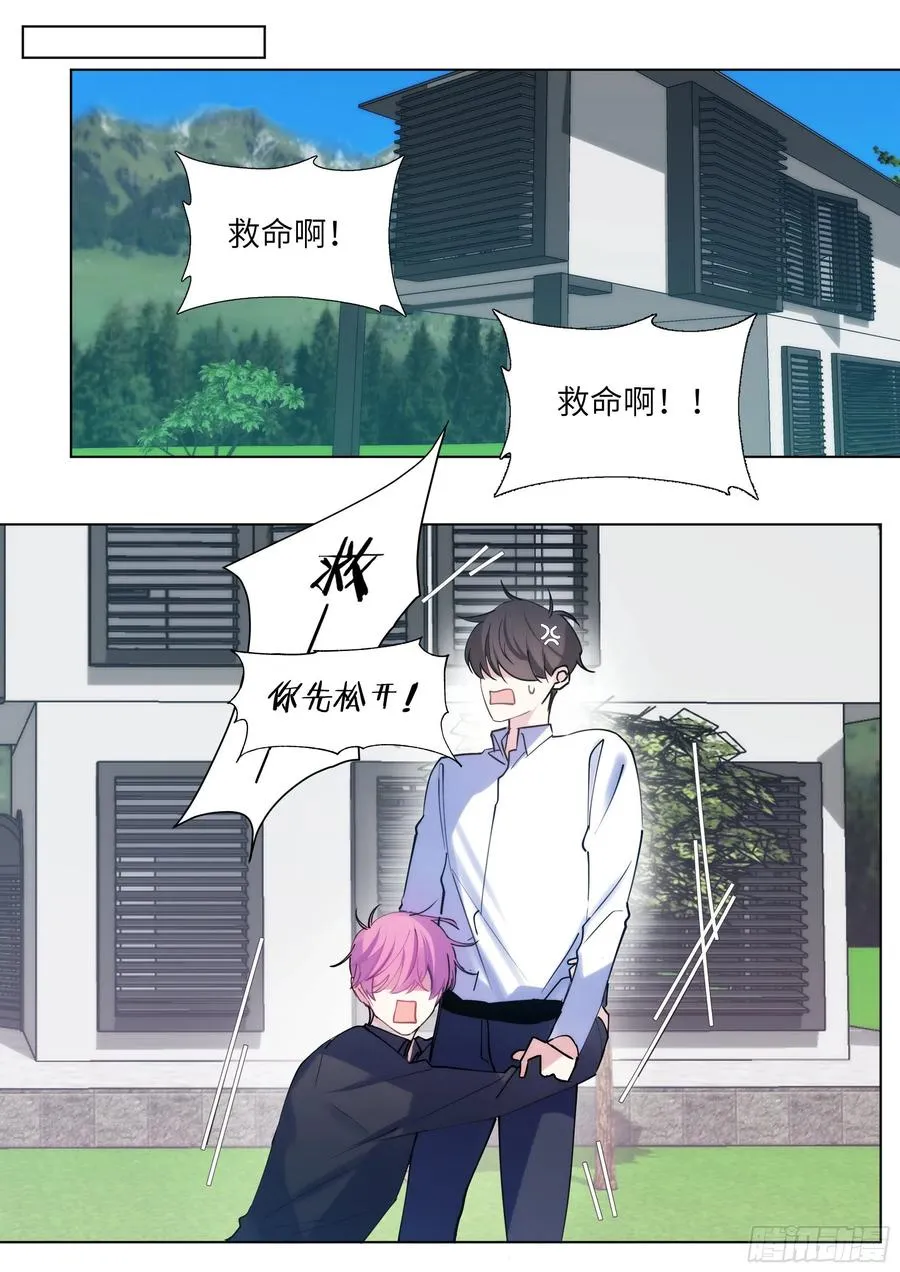 211.演员的自我探索 第10页