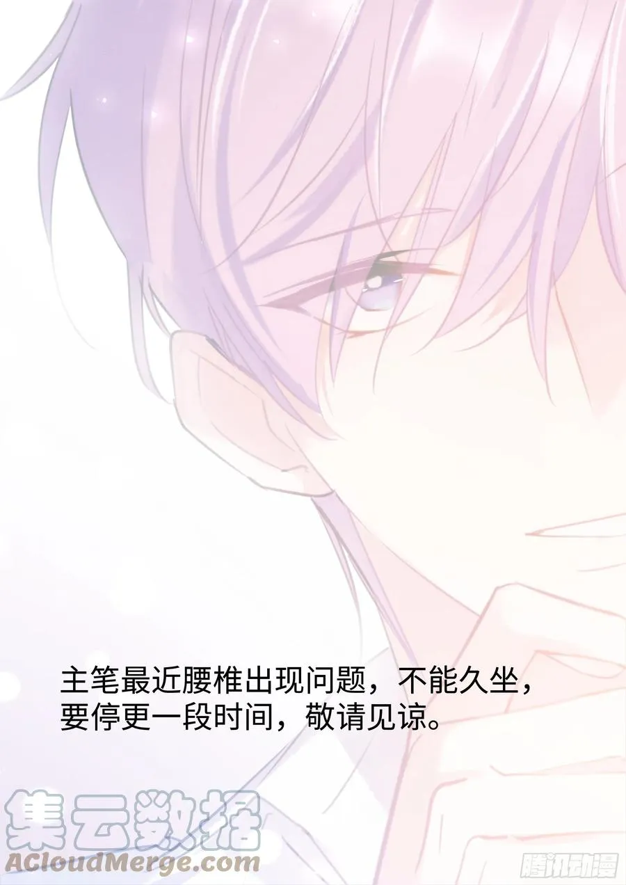 211.演员的自我探索 第21页