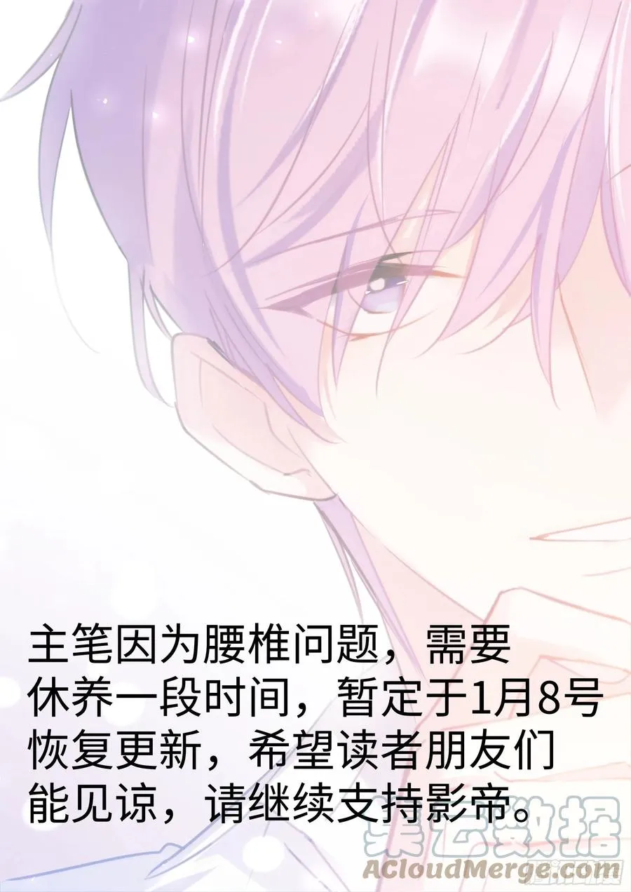 1月8号恢复更新 第1页