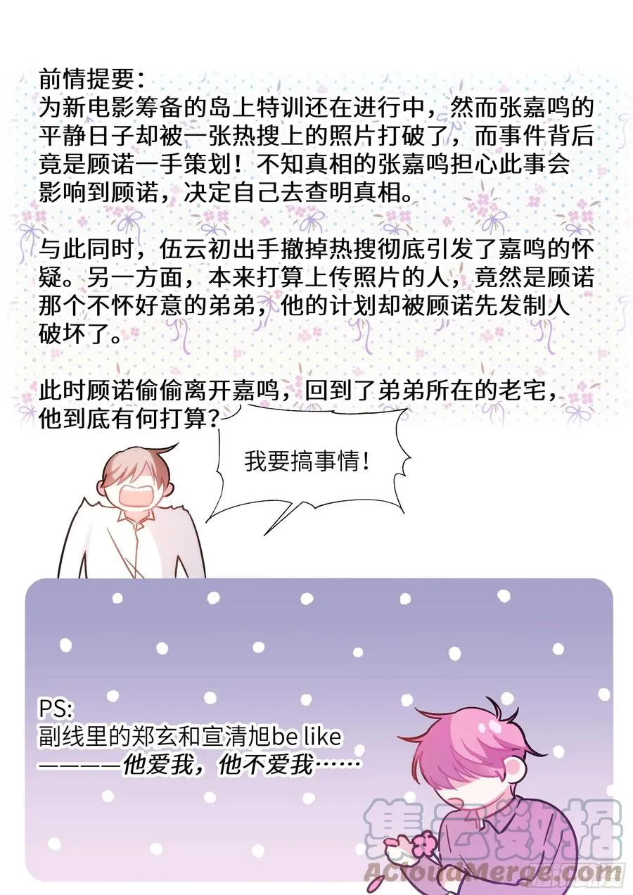 212.试探 第1页