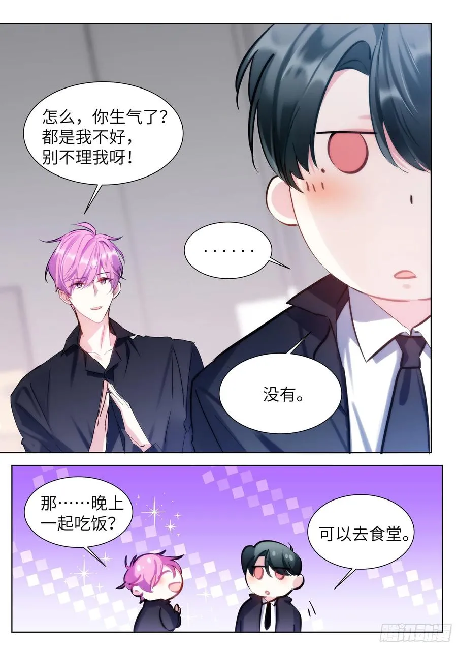 212.试探 第2页