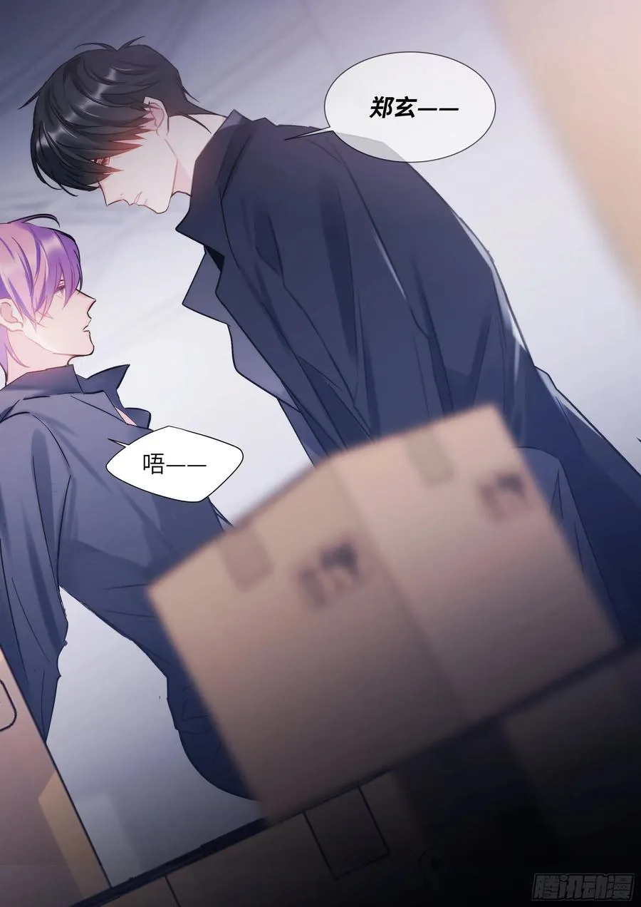 212.试探 第12页