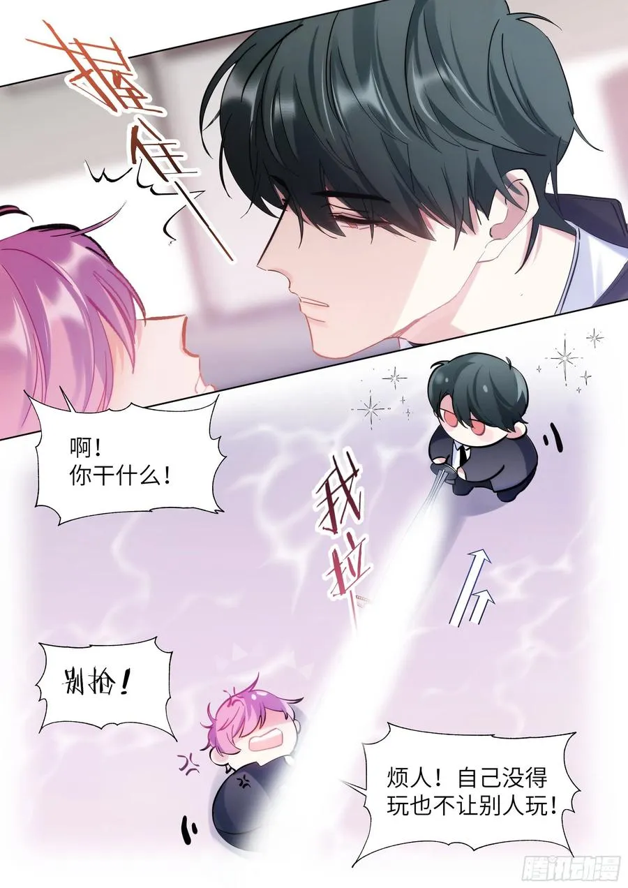 212.试探 第14页