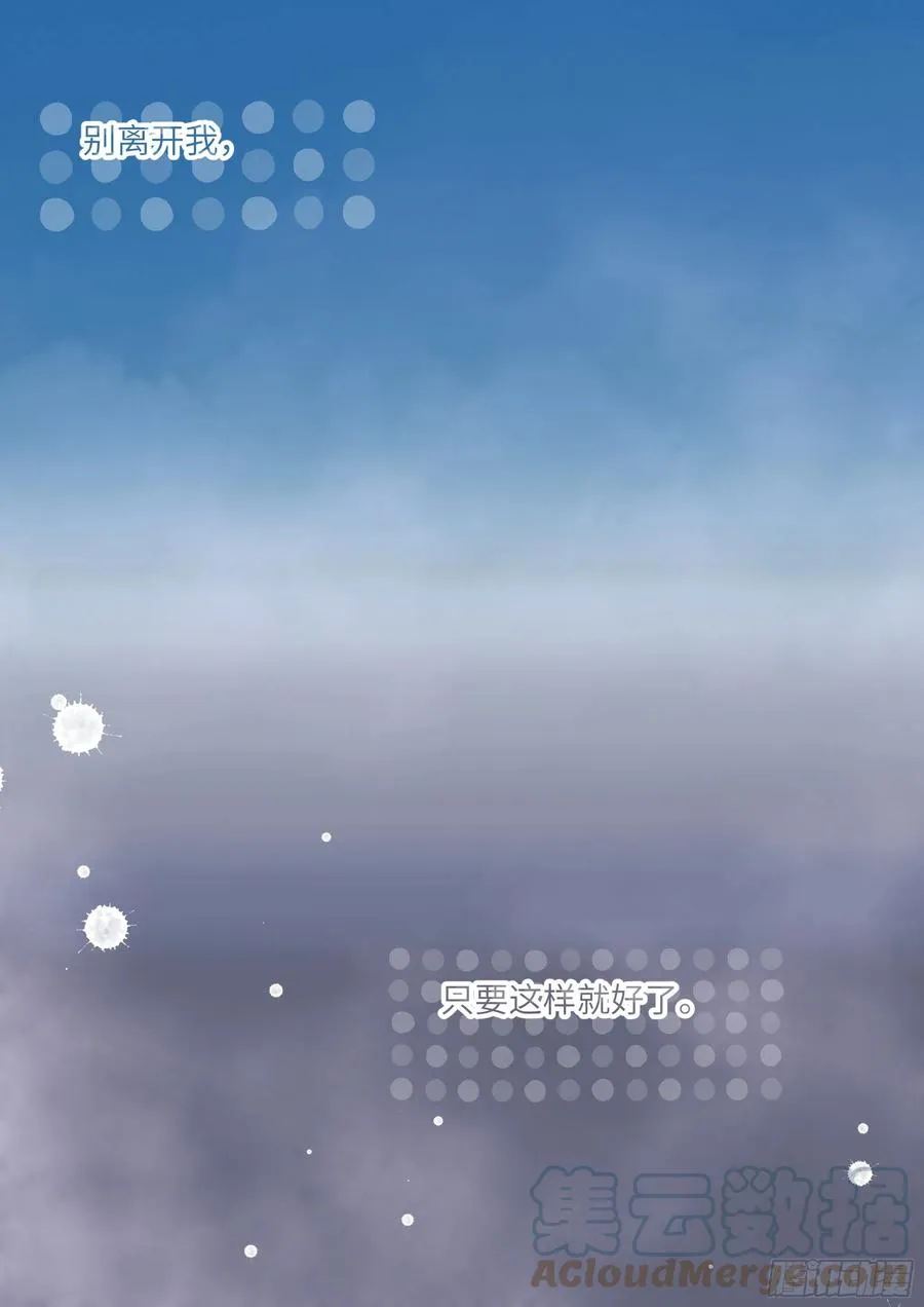 212.试探 第21页