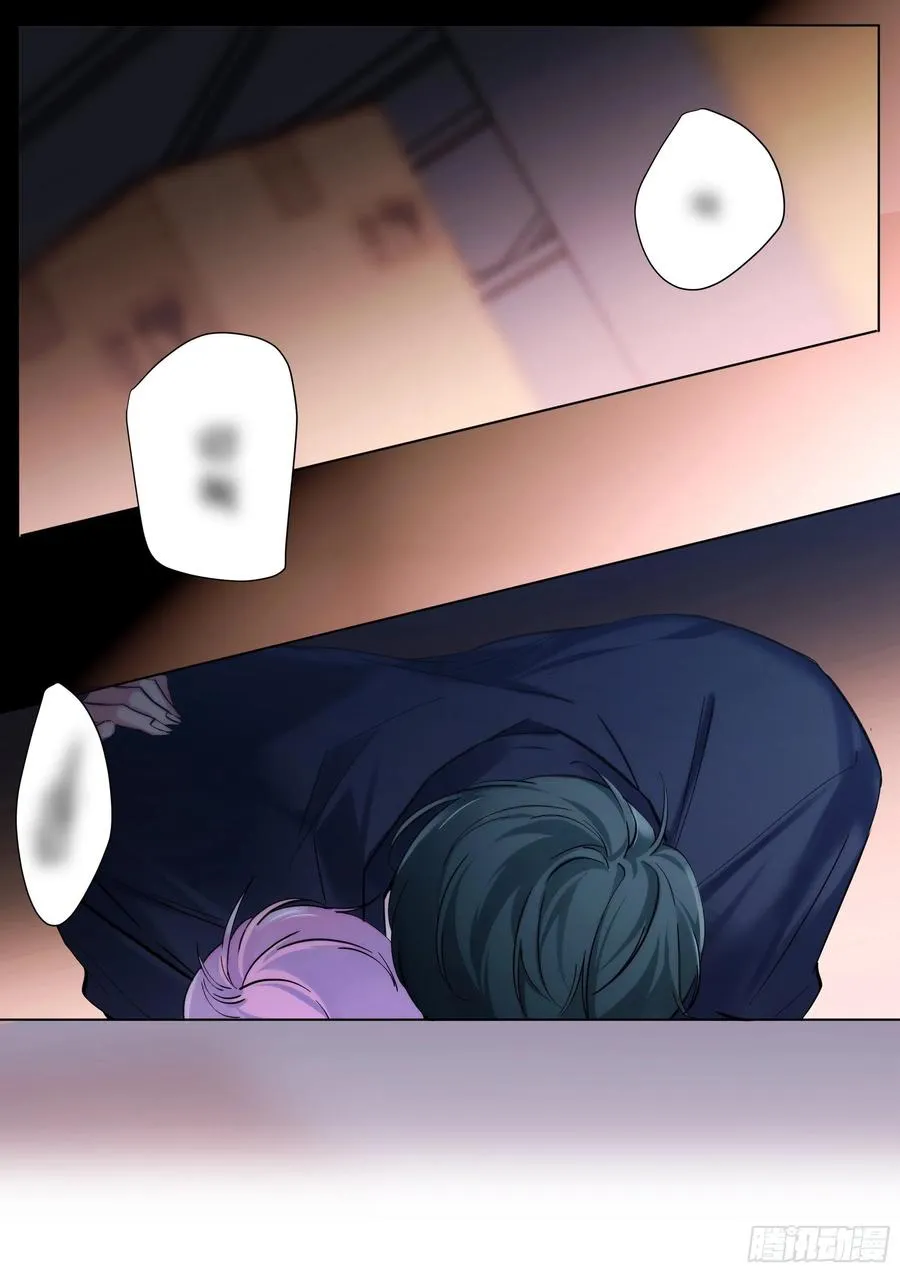 212.试探 第24页