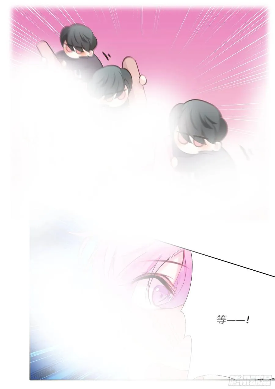 213.影帝展厨艺 第8页