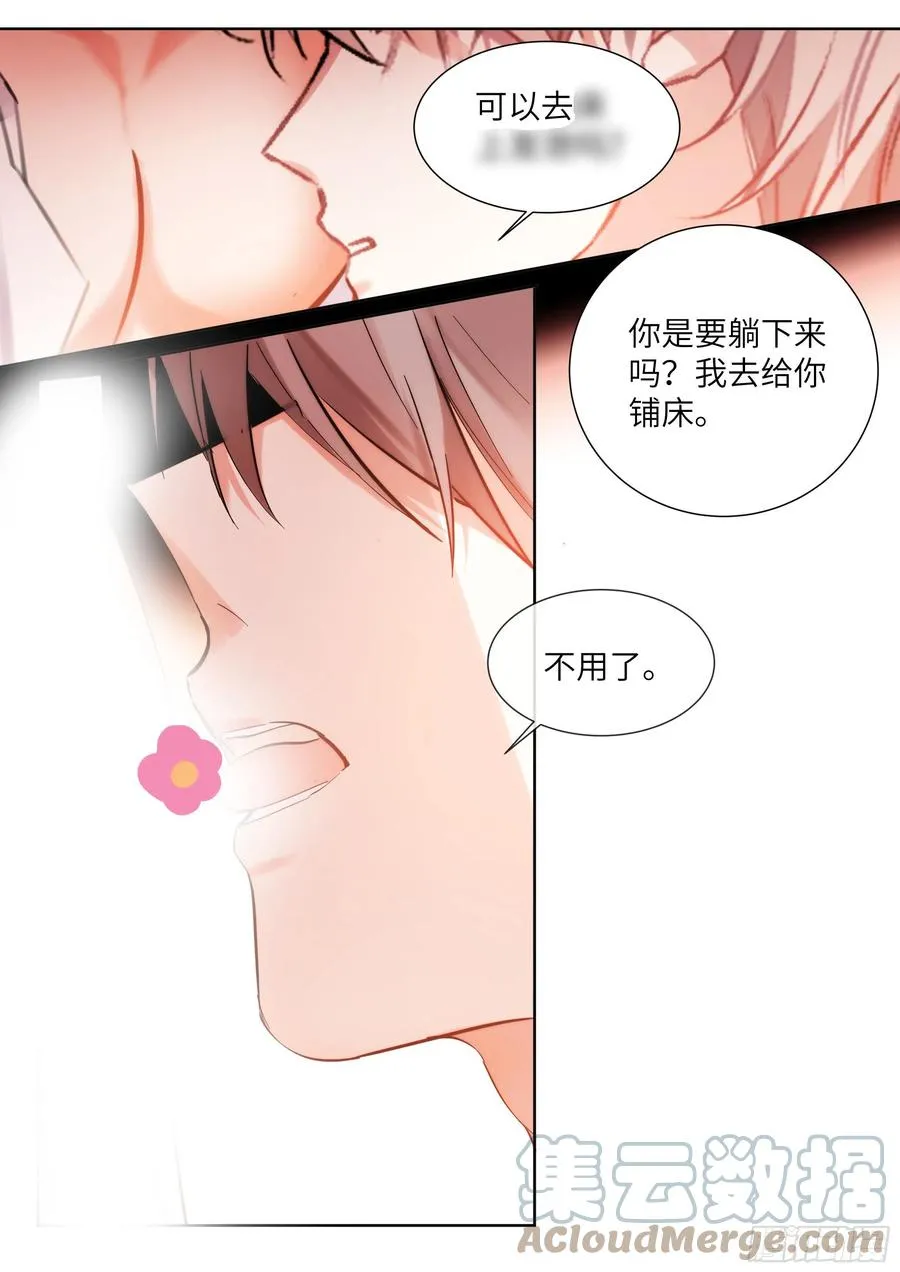 213.影帝展厨艺 第19页