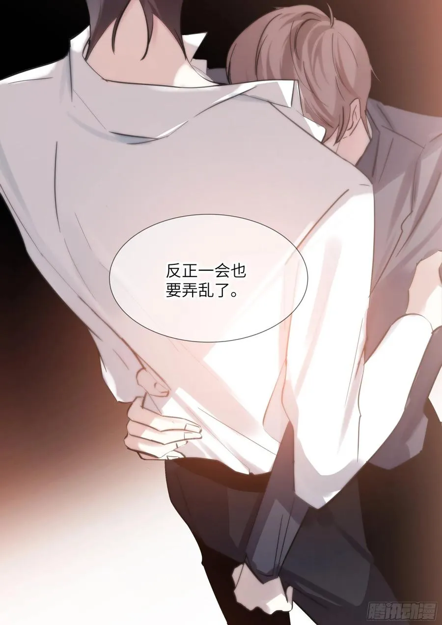213.影帝展厨艺 第20页
