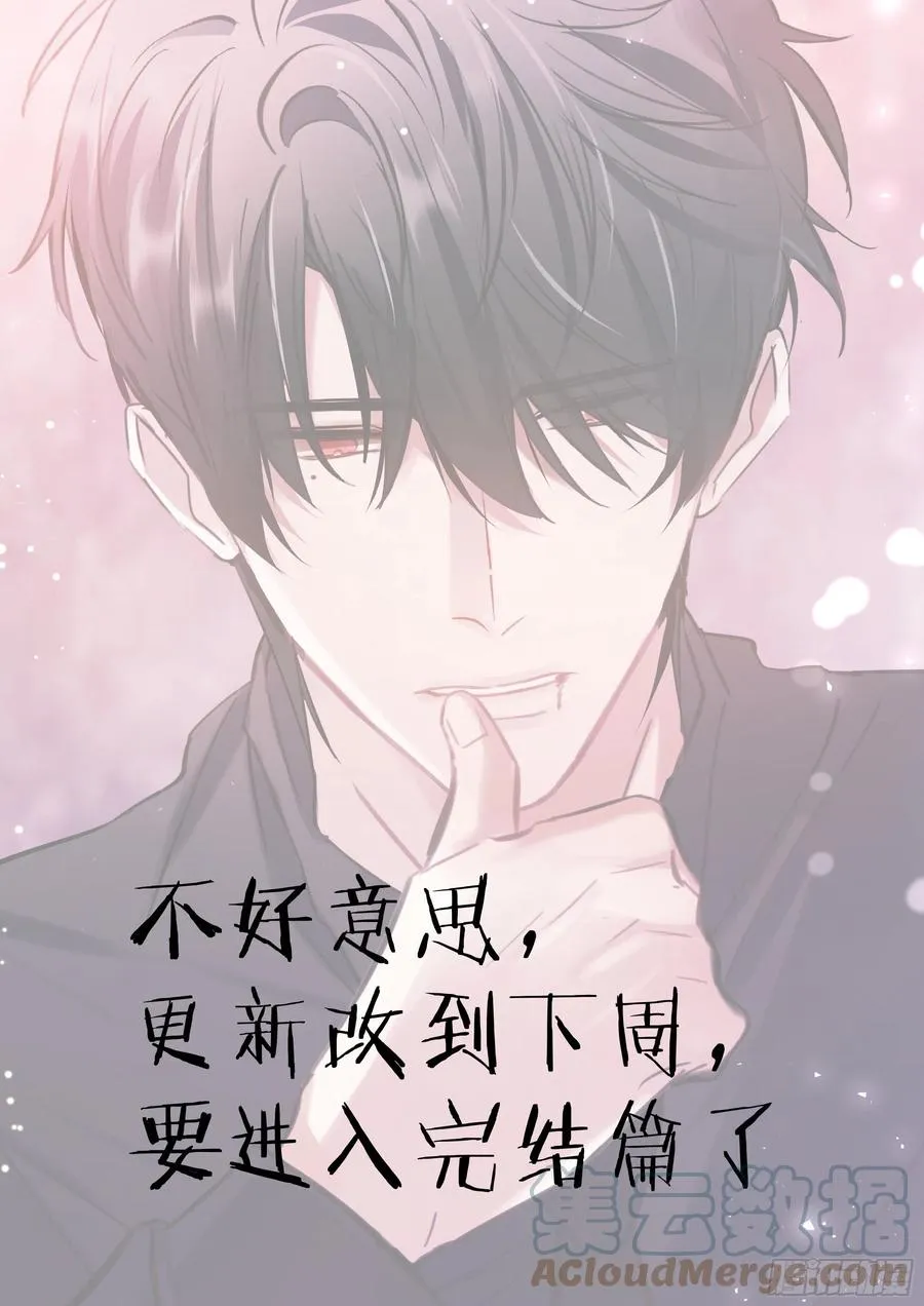 213.影帝展厨艺 第22页