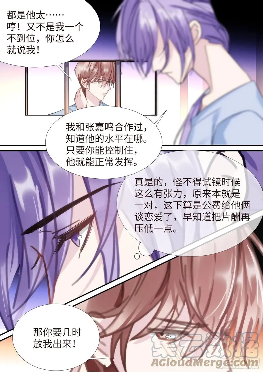 218.鼓励教育 第5页