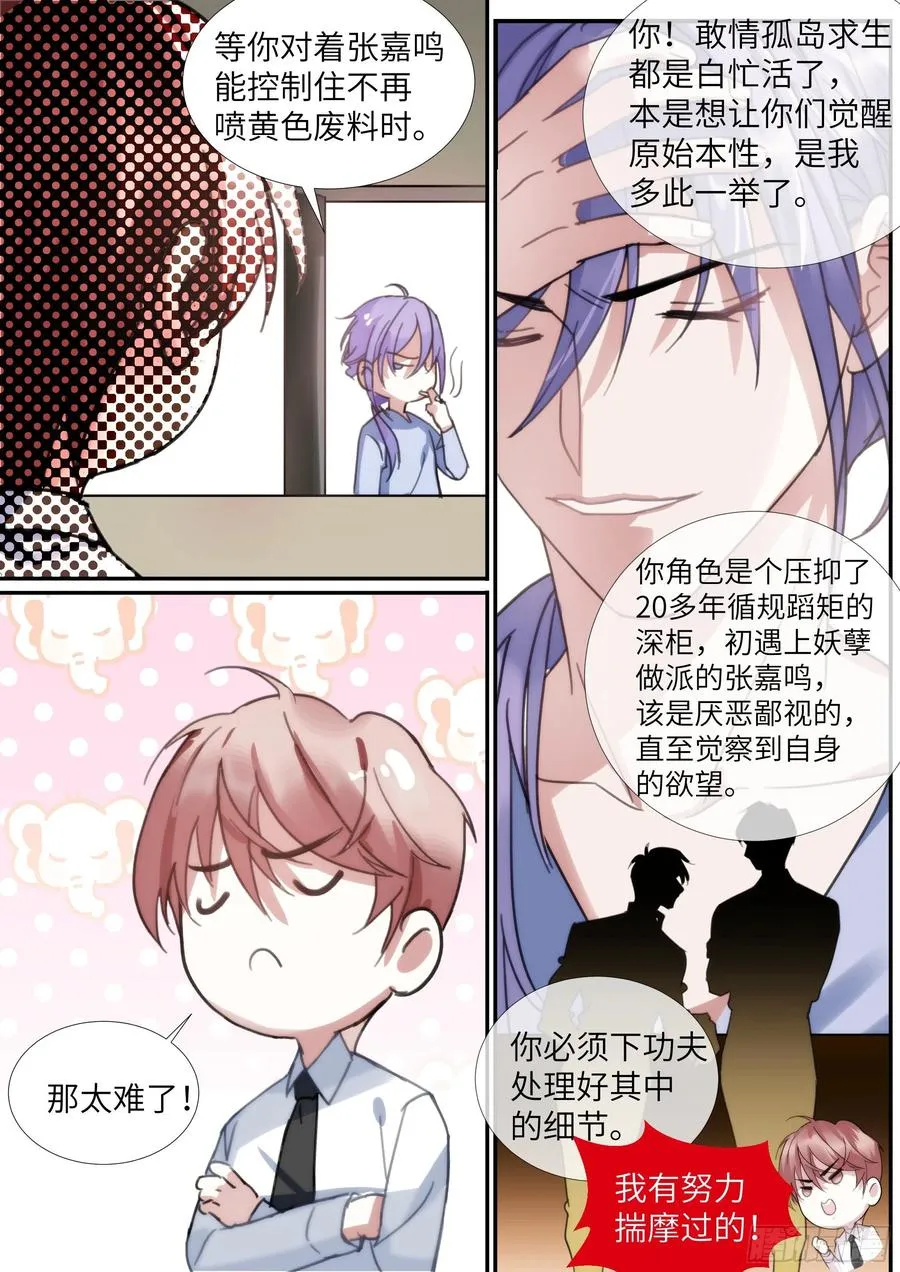218.鼓励教育 第6页