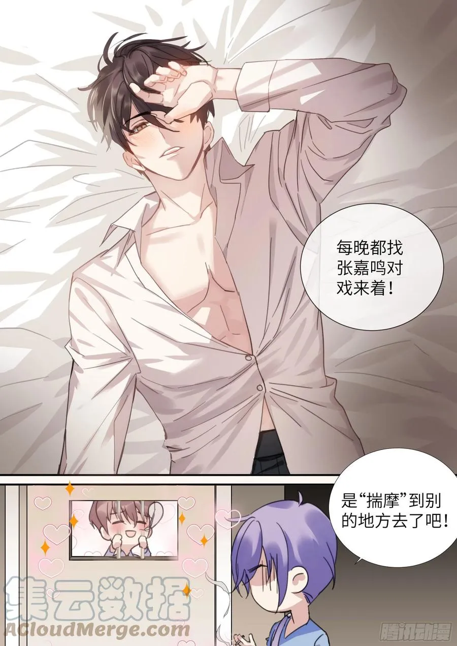 218.鼓励教育 第7页