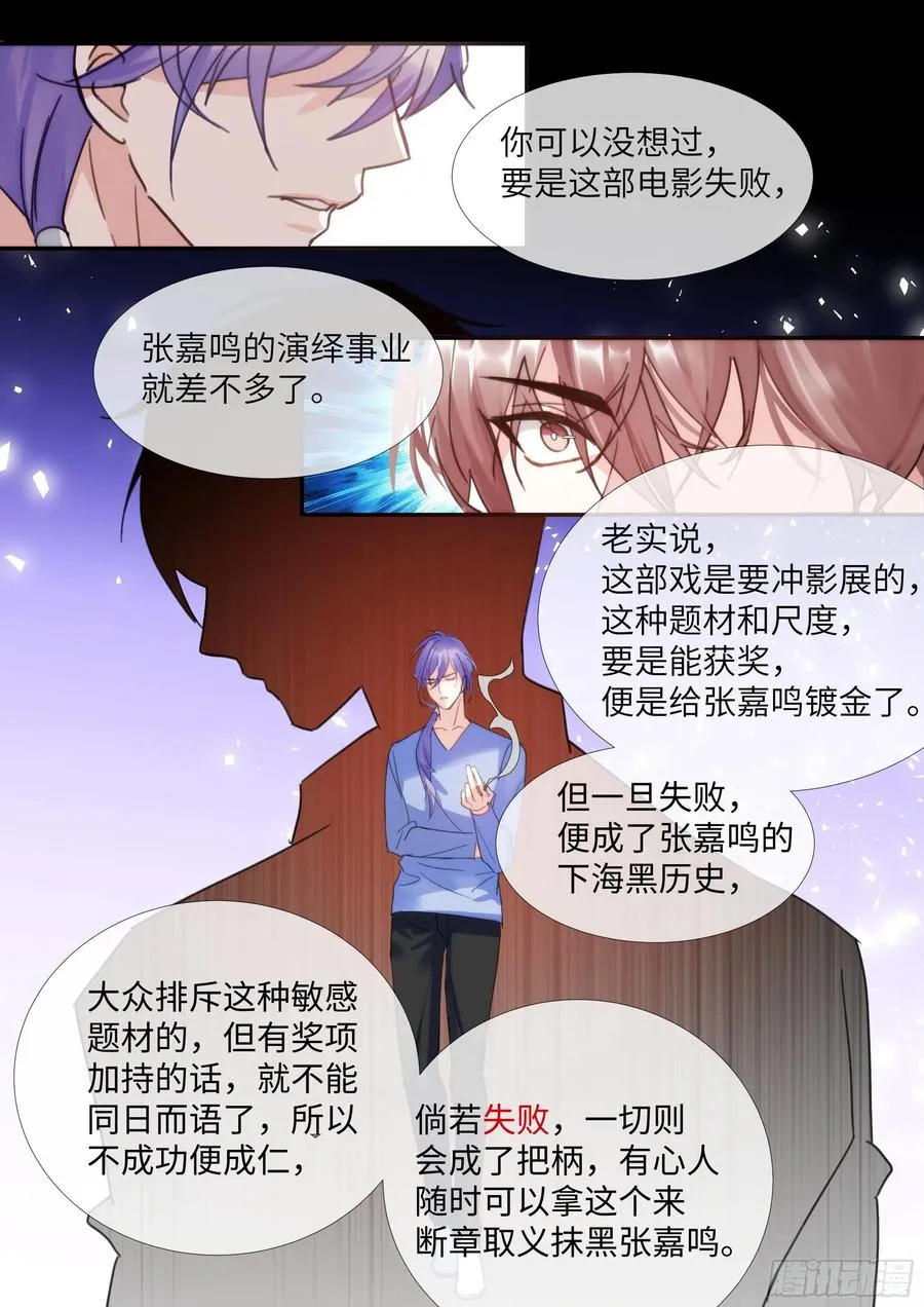218.鼓励教育 第8页