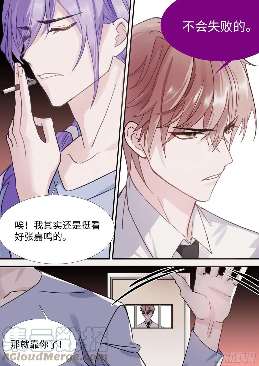 218.鼓励教育 第9页