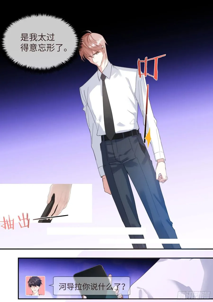 218.鼓励教育 第10页