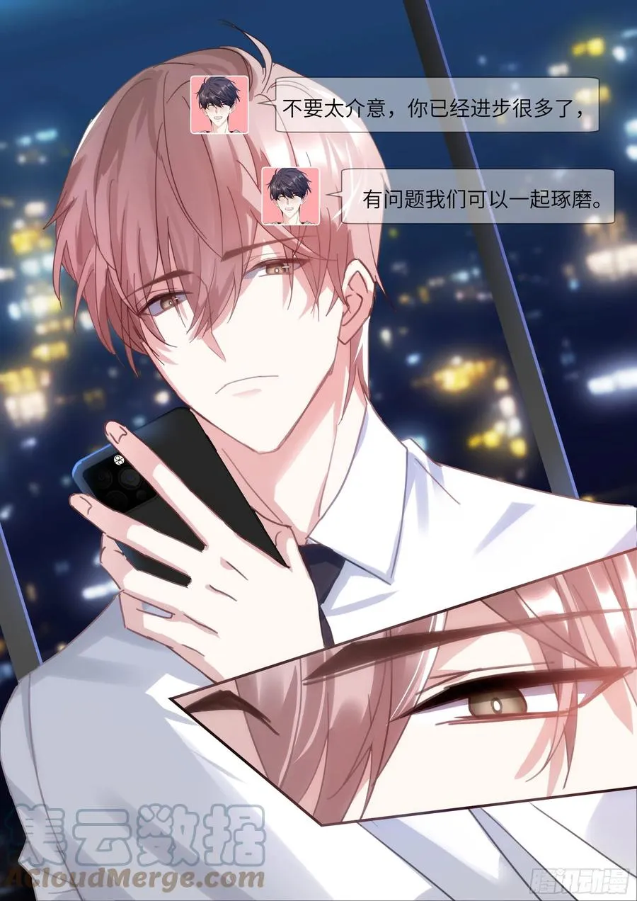 218.鼓励教育 第11页