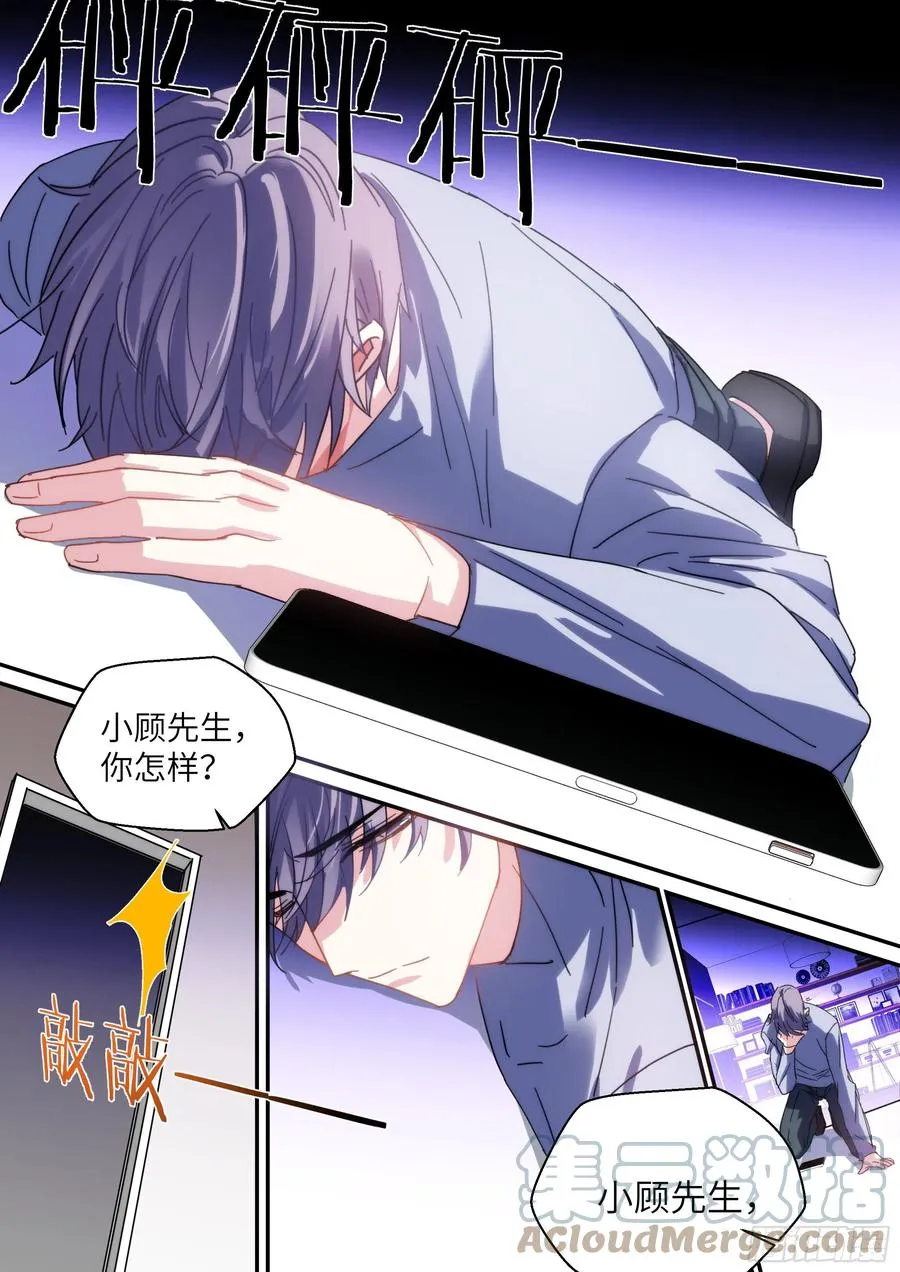 218.鼓励教育 第13页