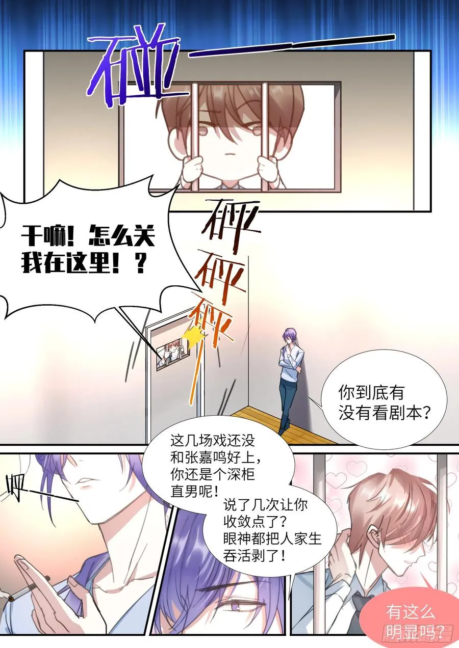215.鼓励教育 第4页