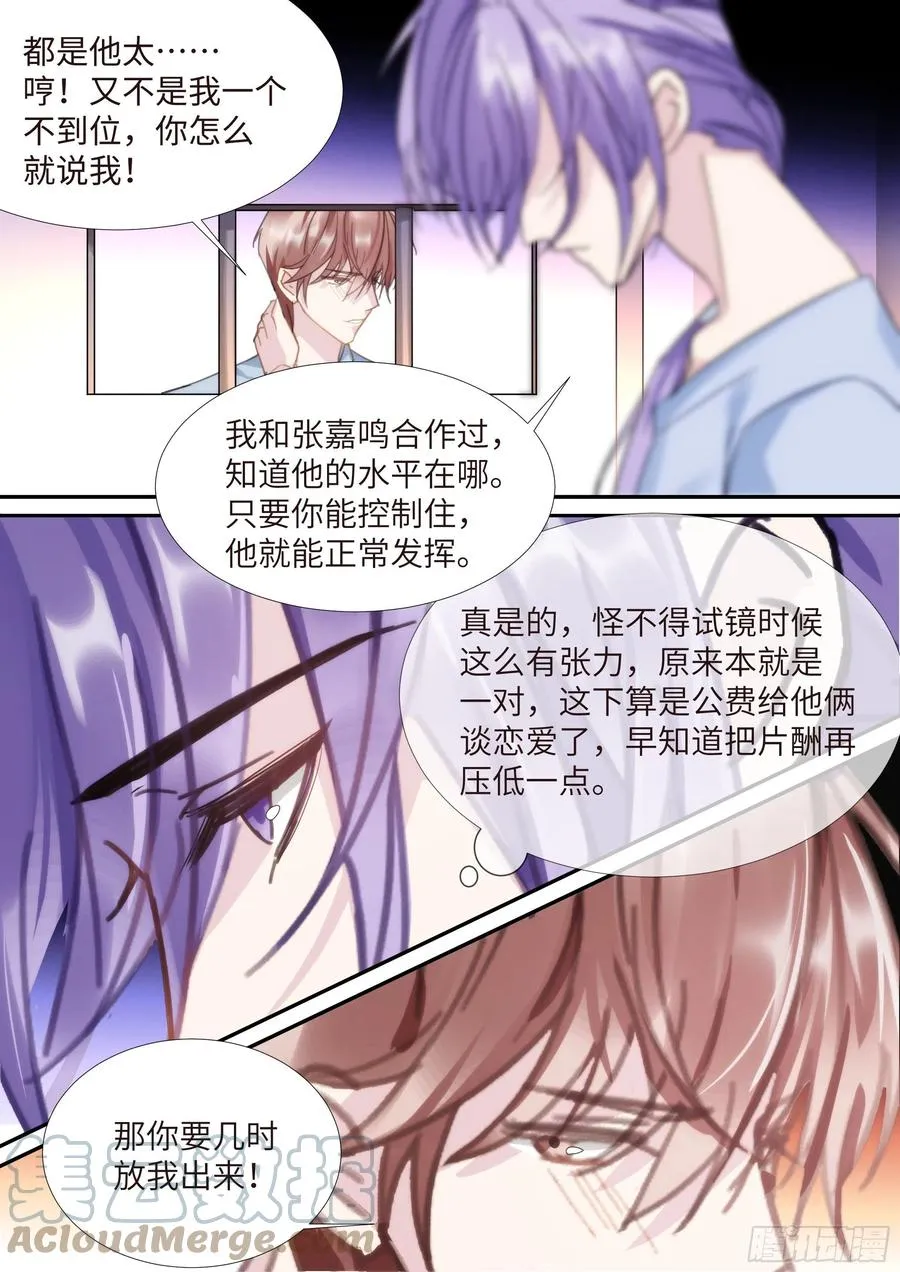 215.鼓励教育 第5页