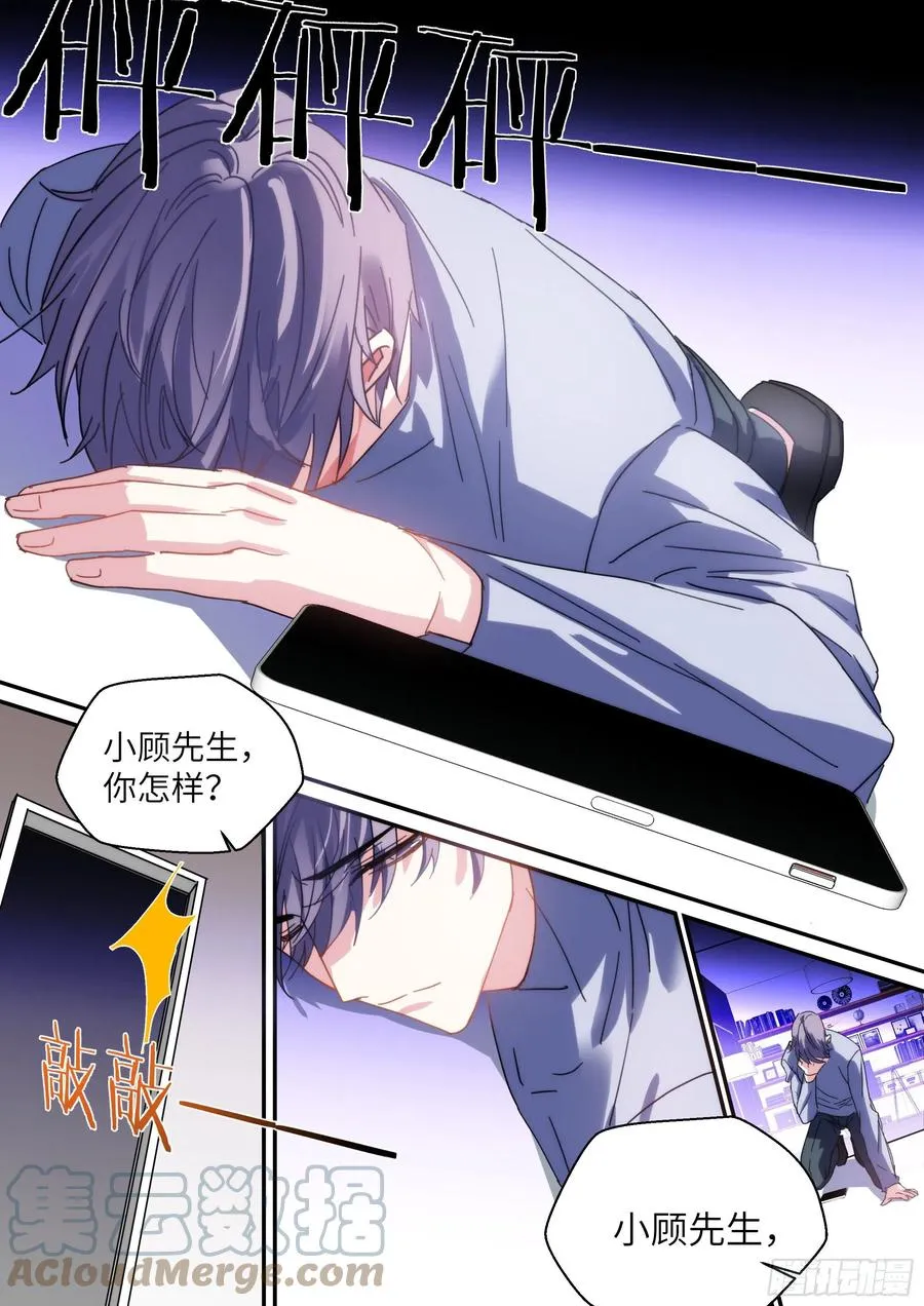 215.鼓励教育 第13页