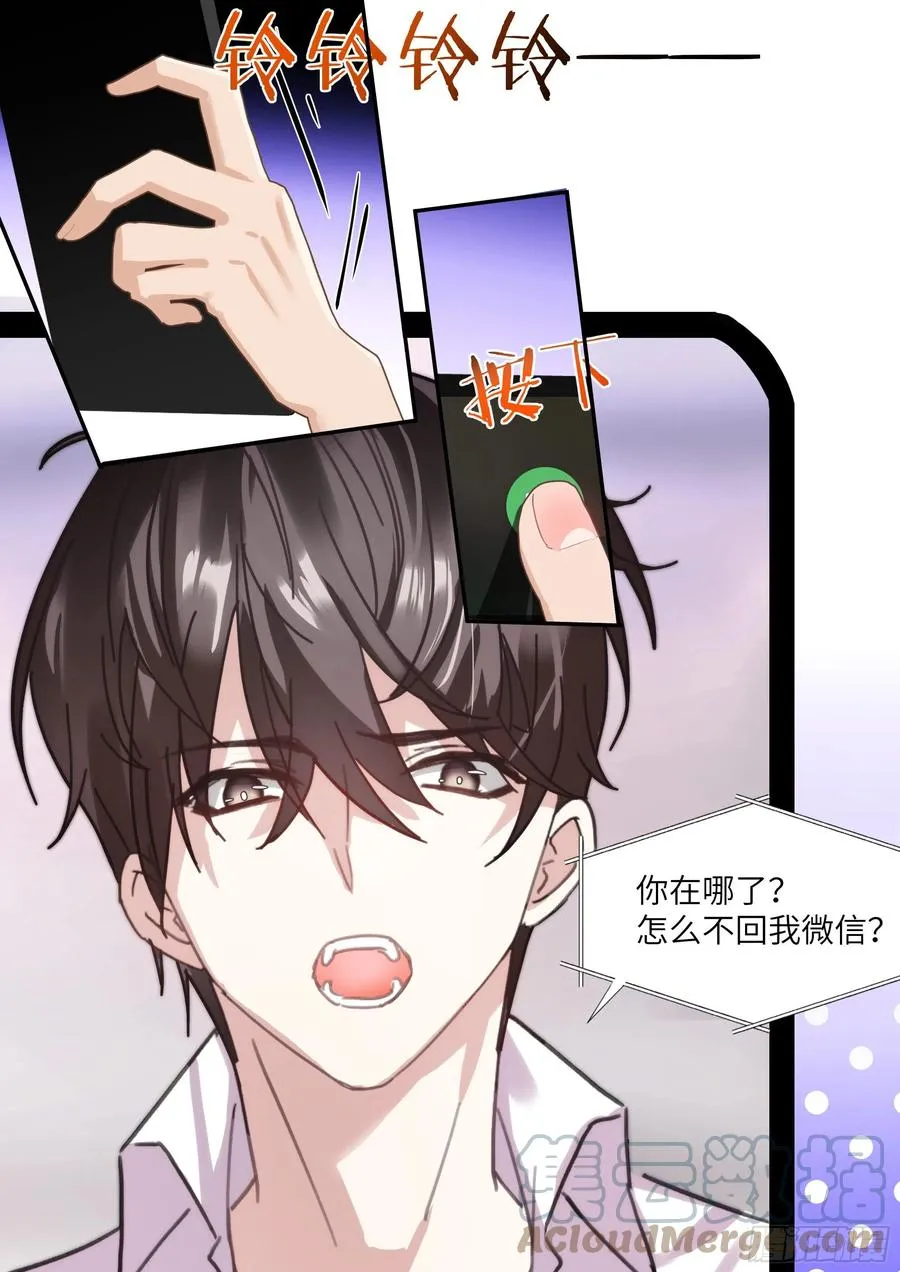 215.鼓励教育 第19页