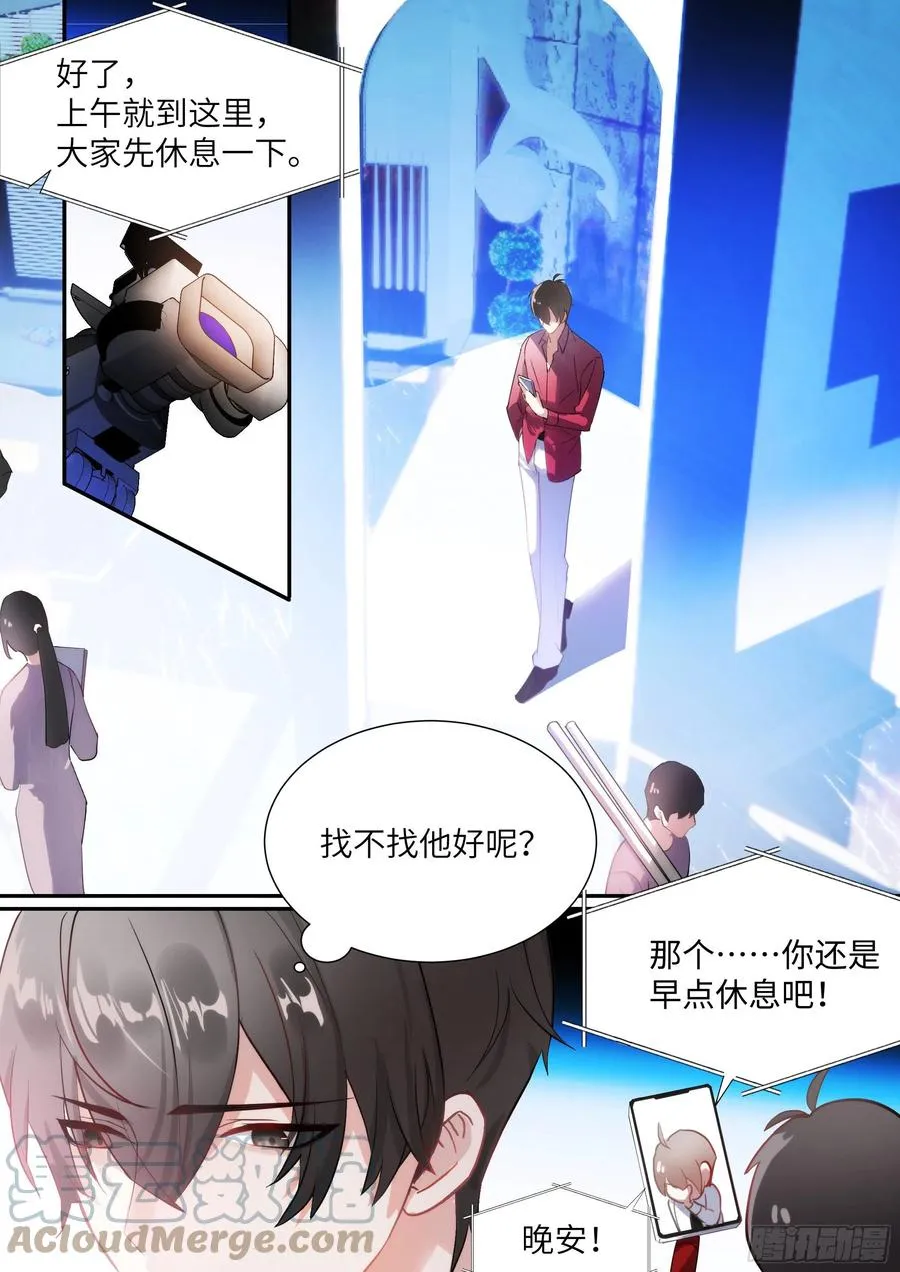 216.哭唧唧 第1页