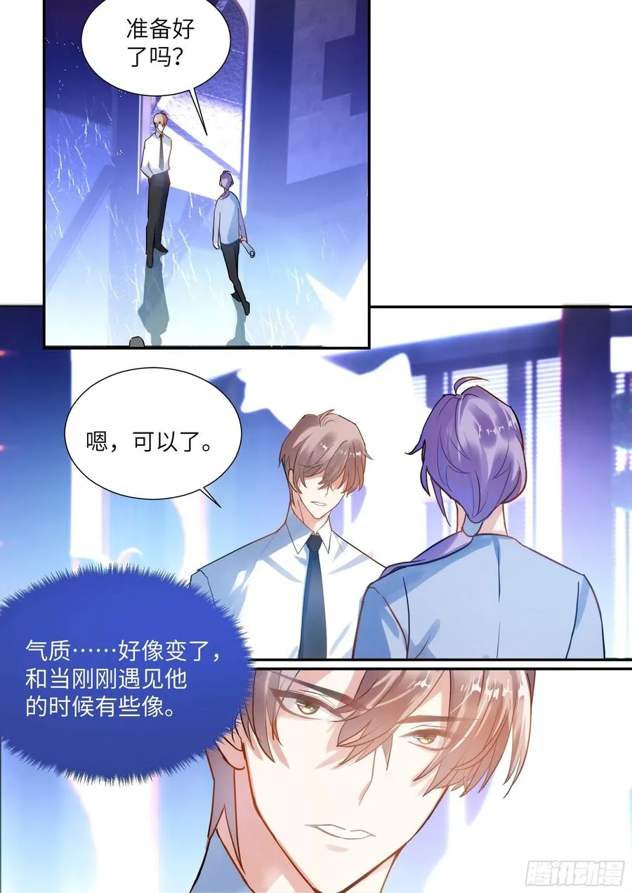 216.哭唧唧 第4页