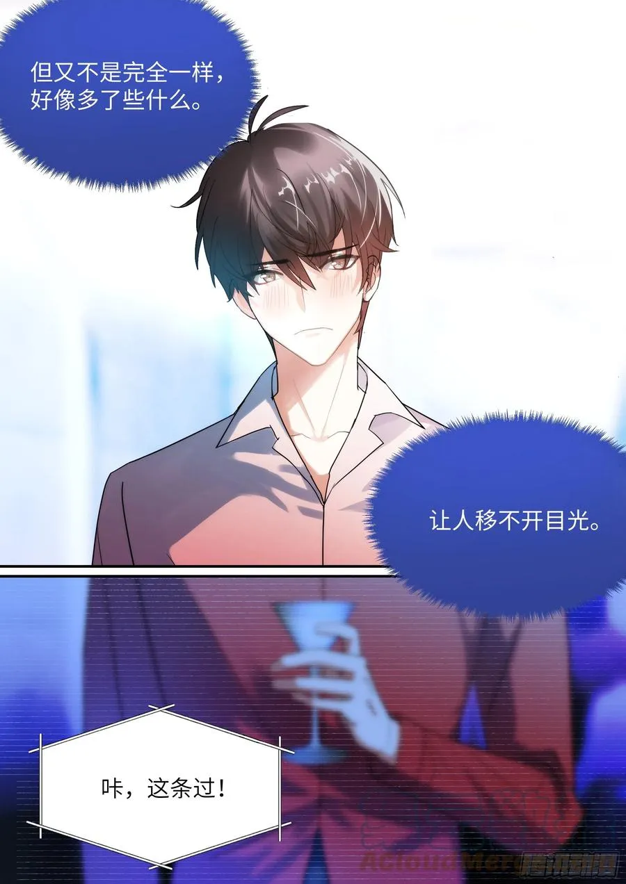 216.哭唧唧 第5页