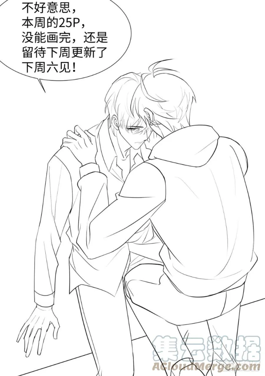 216.哭唧唧 第25页