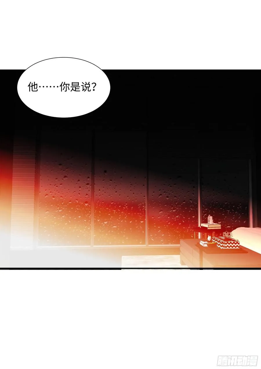 217.坦白 第6页