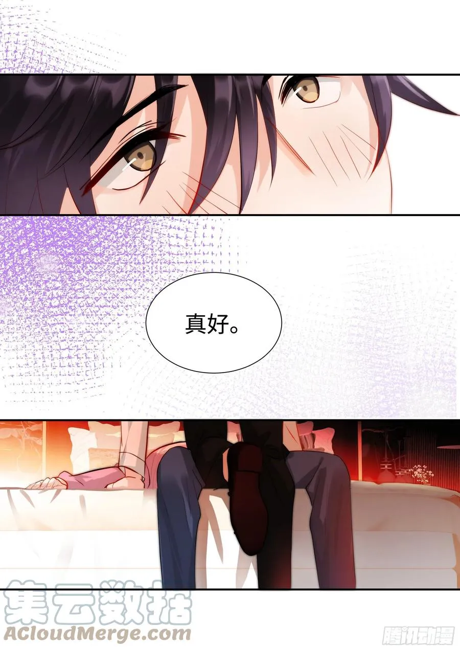 217.坦白 第25页