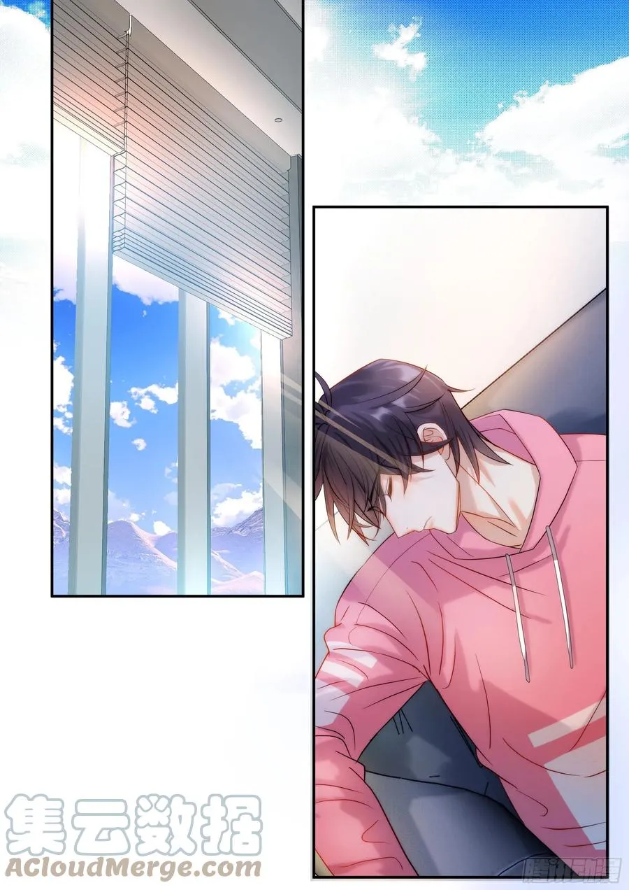 217.坦白 第27页