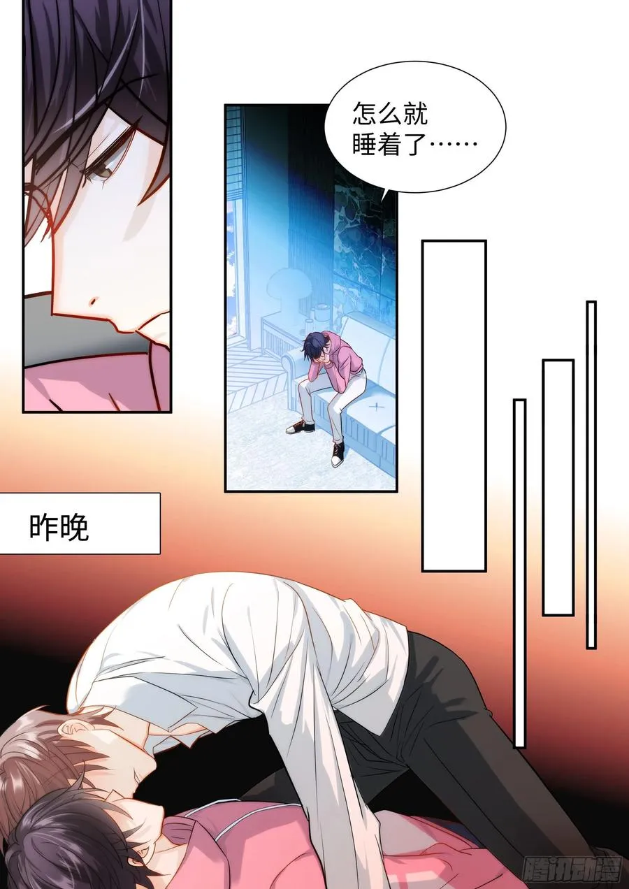 218.突破尺度 第2页