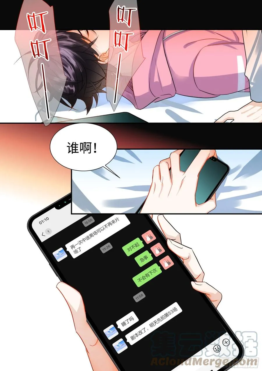 218.突破尺度 第3页