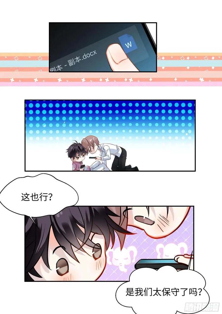 218.突破尺度 第4页