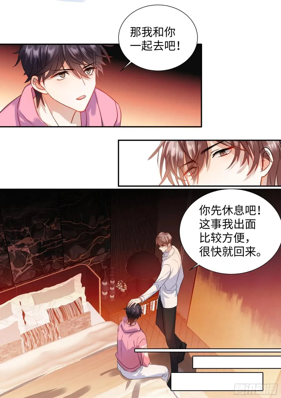 218.突破尺度 第6页
