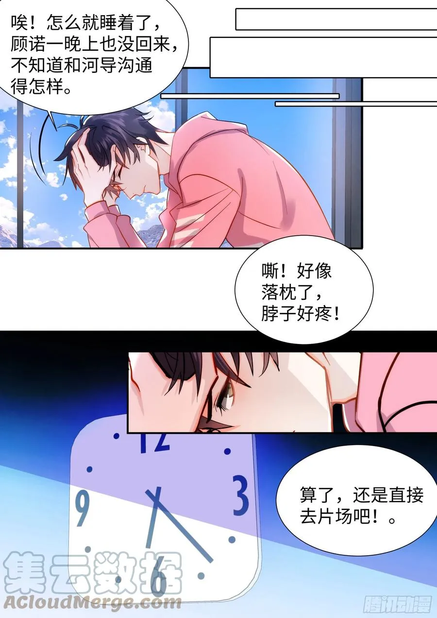 218.突破尺度 第7页