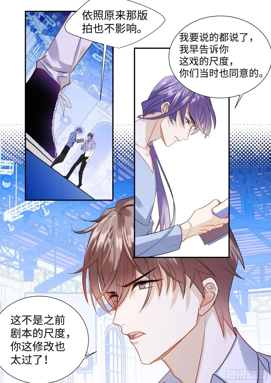 218.突破尺度 第8页