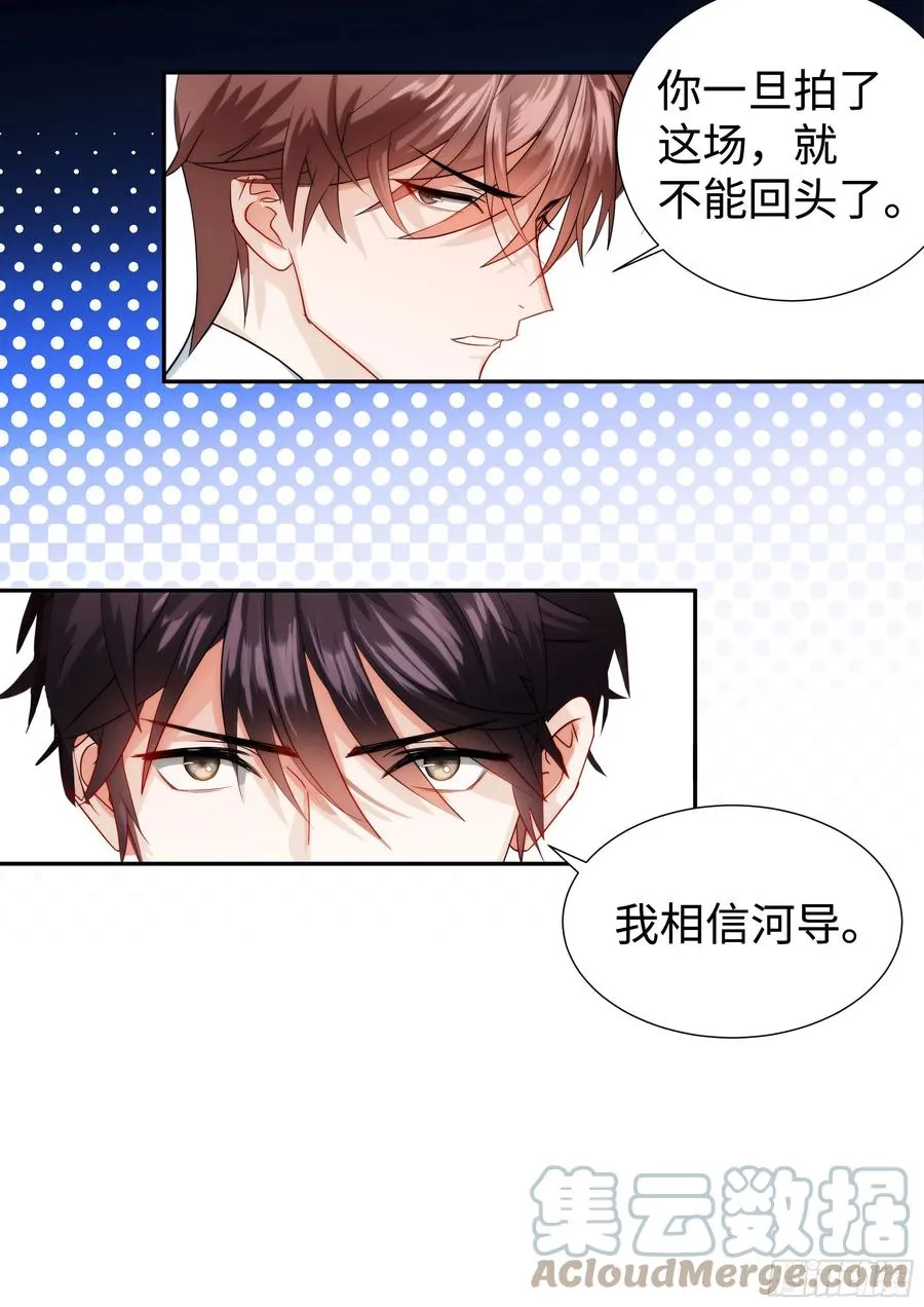 218.突破尺度 第11页