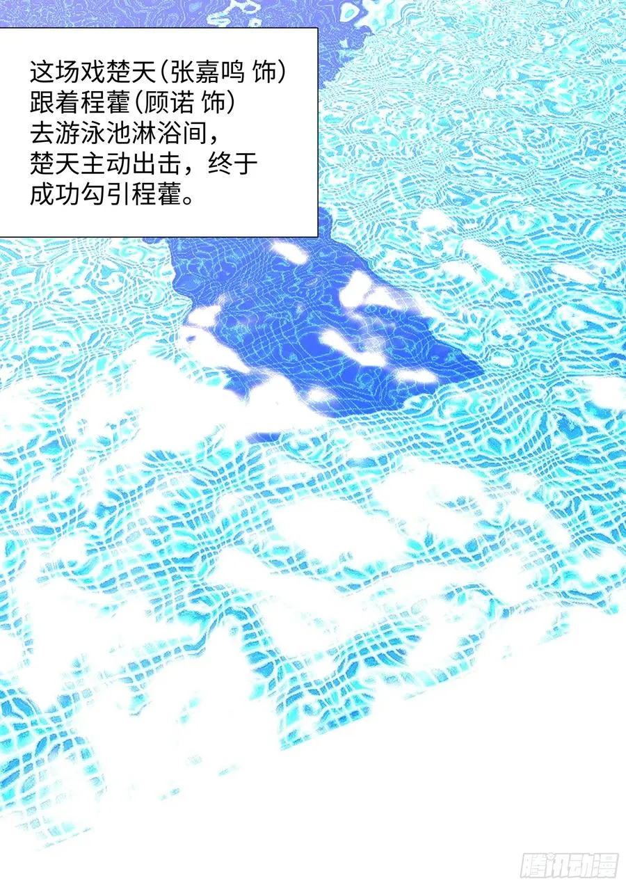 218.突破尺度 第12页
