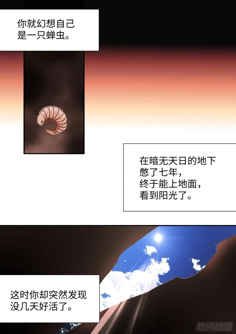 218.突破尺度 第14页