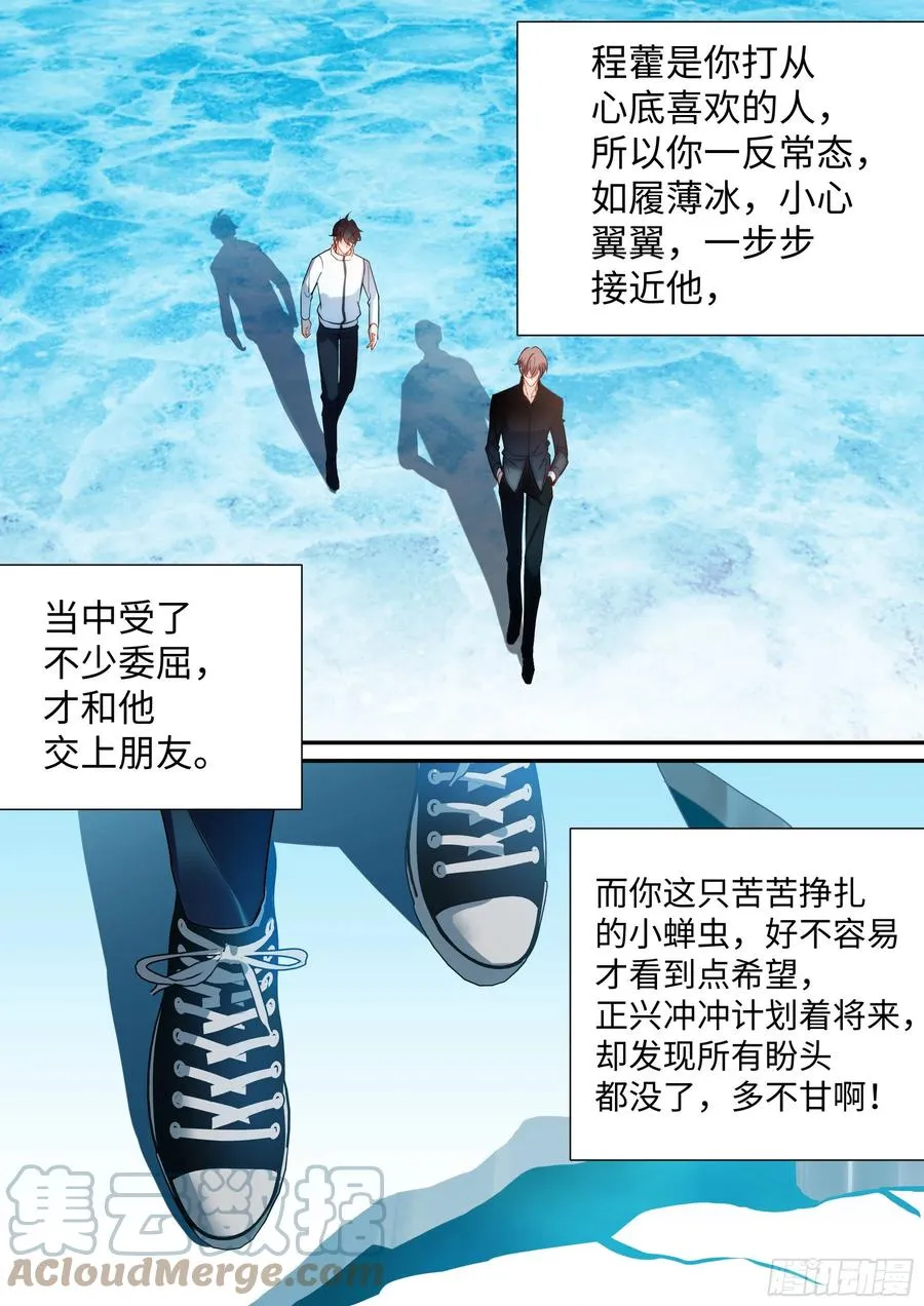 218.突破尺度 第15页