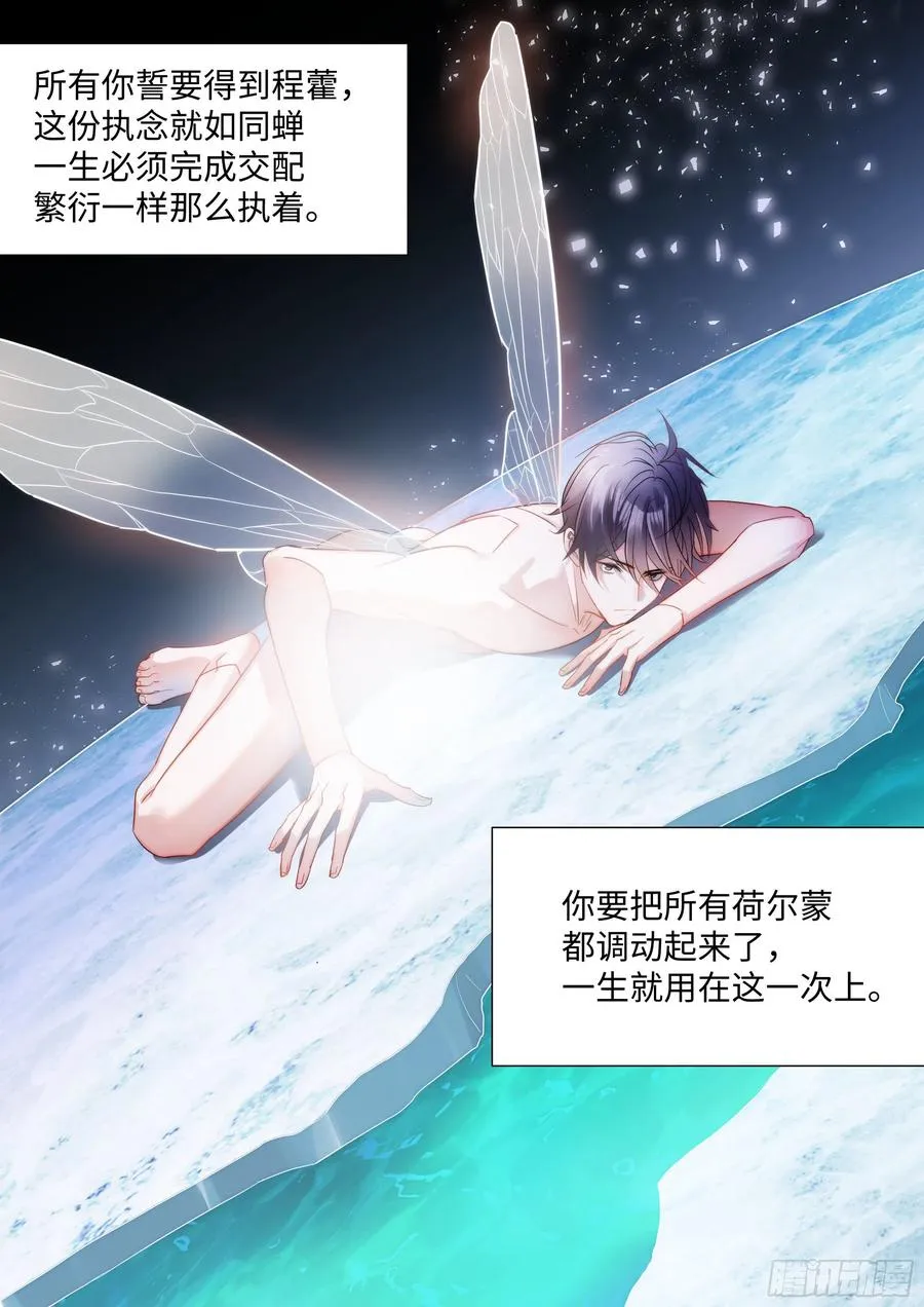218.突破尺度 第16页