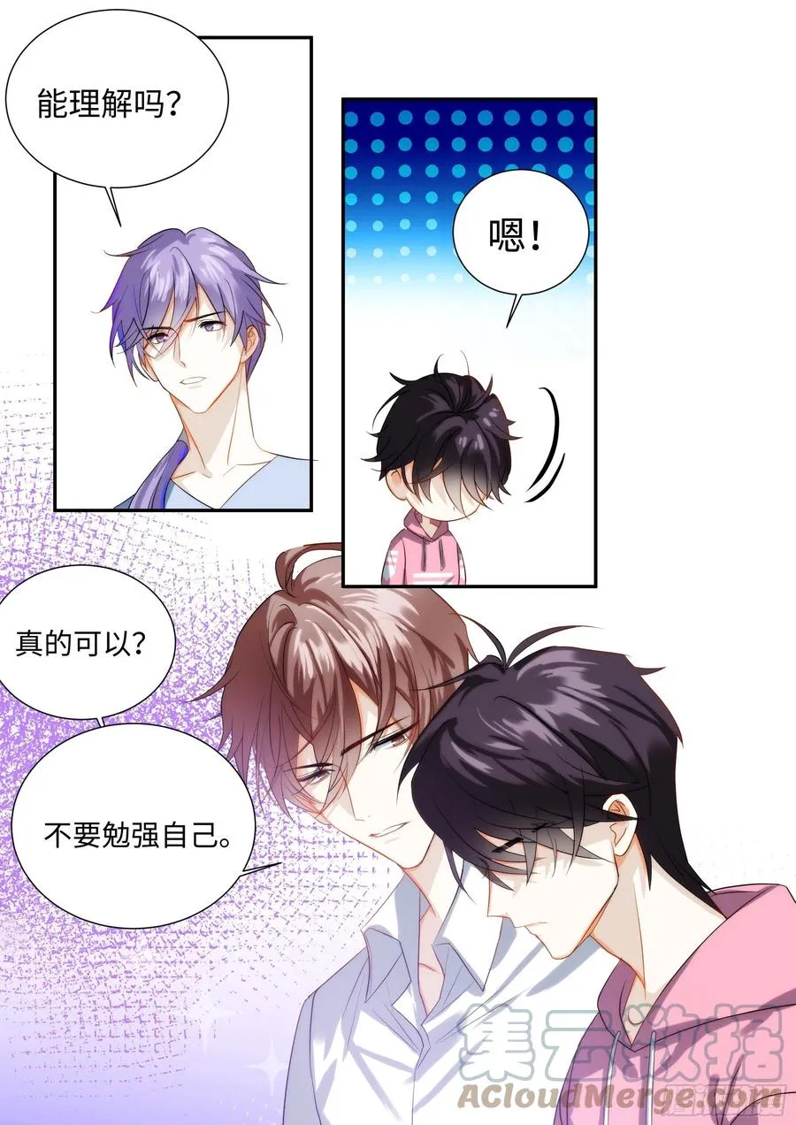 218.突破尺度 第17页