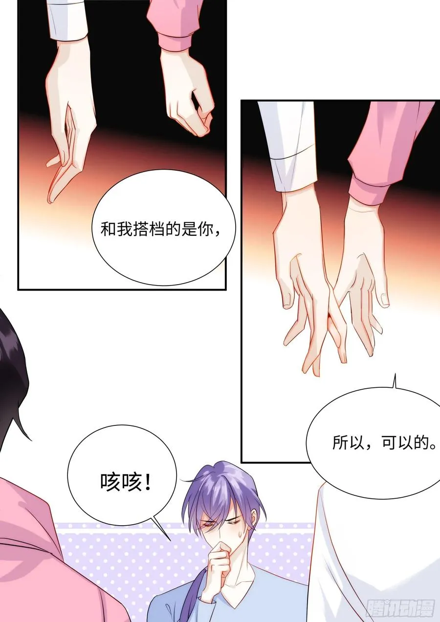 218.突破尺度 第18页