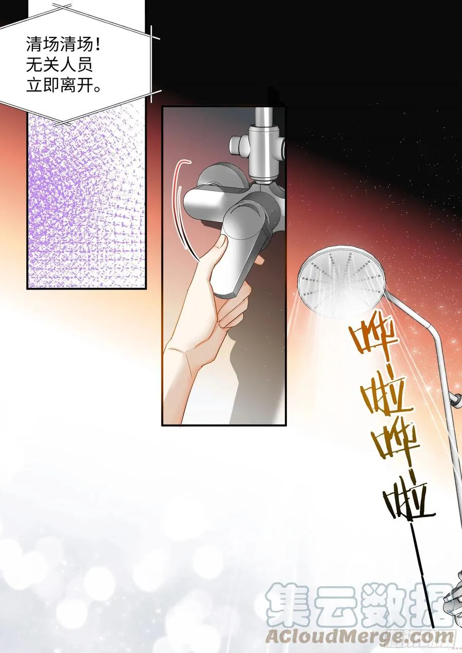 218.突破尺度 第19页