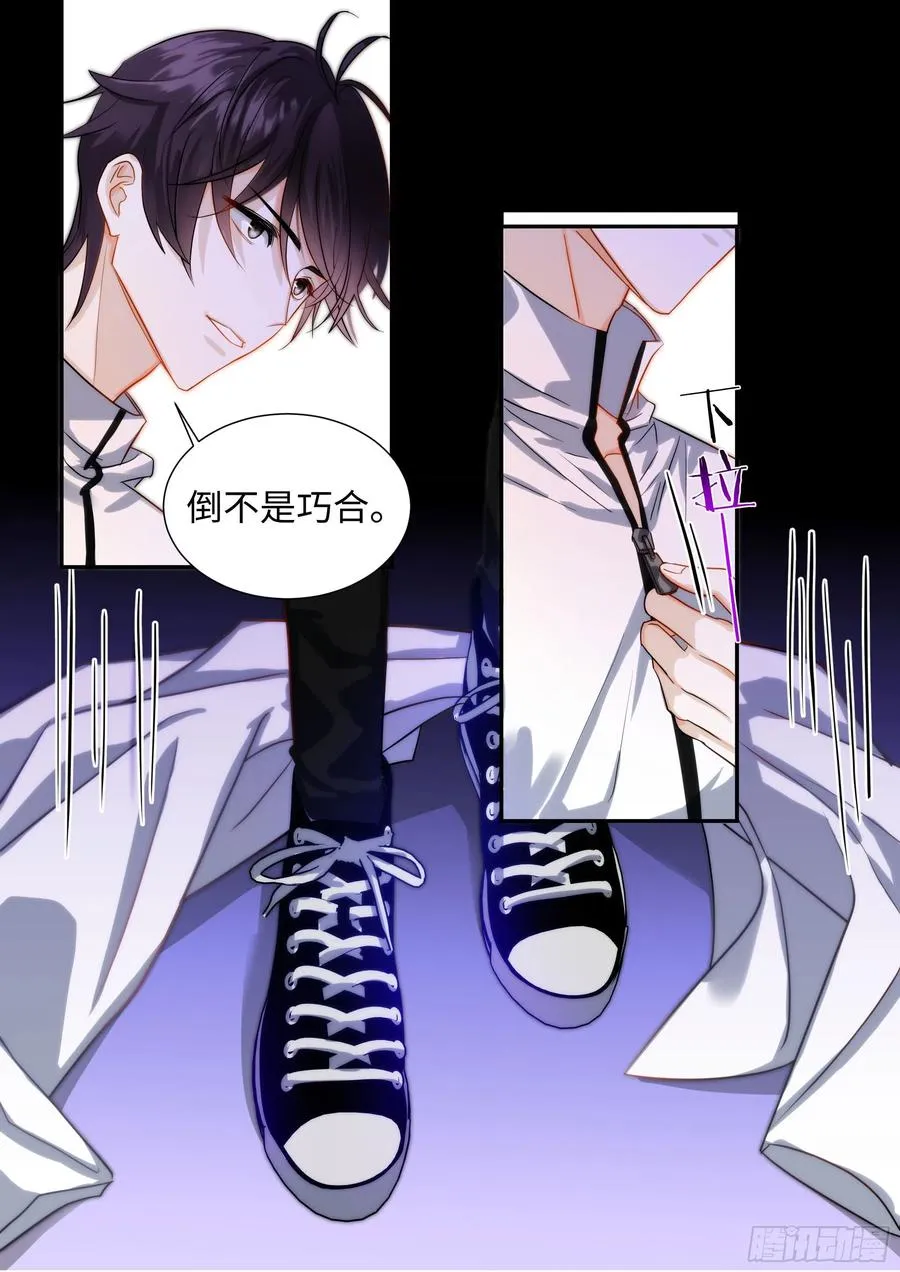 218.突破尺度 第22页